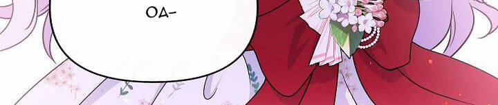 Trở Thành Con Gái Của Các Nhân Vật Chính 29 trang 555