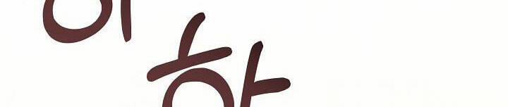 Trở Thành Con Gái Của Các Nhân Vật Chính 29 trang 573