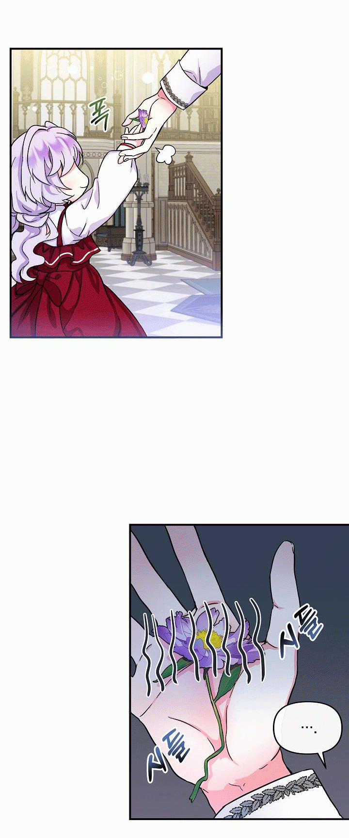 Trở Thành Con Gái Của Các Nhân Vật Chính 3.5 trang 11