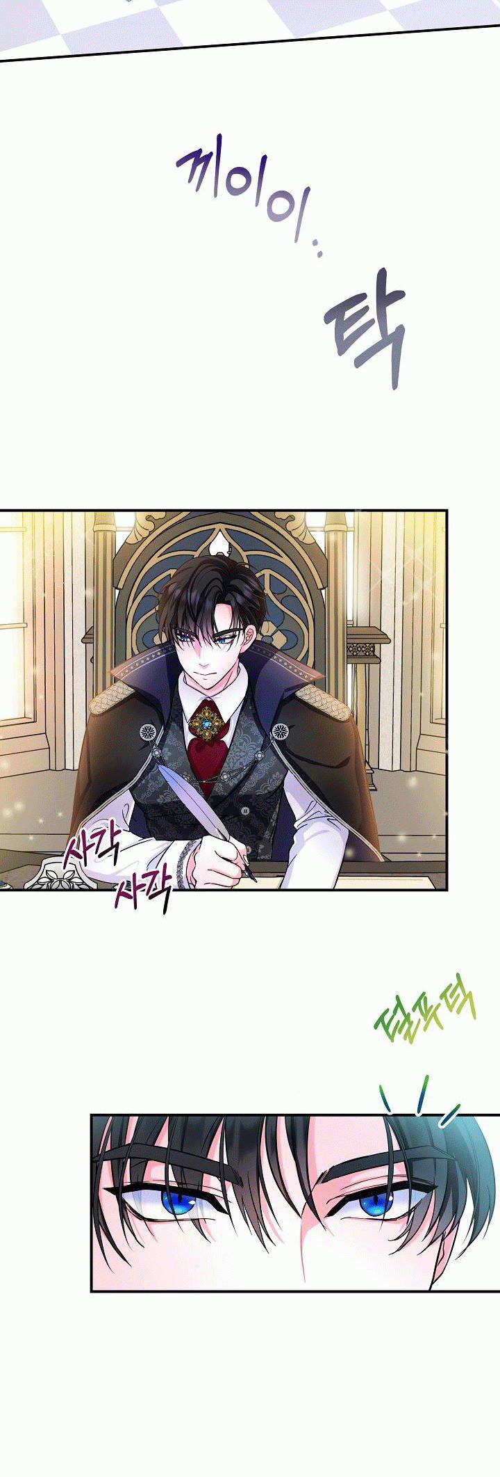 Trở Thành Con Gái Của Các Nhân Vật Chính 3.5 trang 6