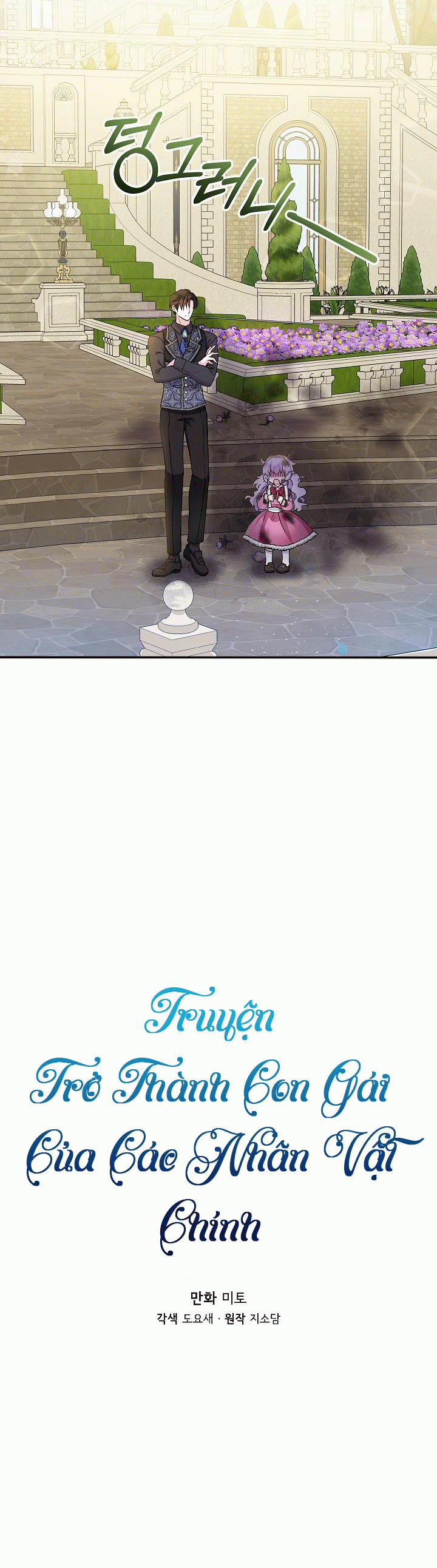 Trở Thành Con Gái Của Các Nhân Vật Chính 3 trang 5