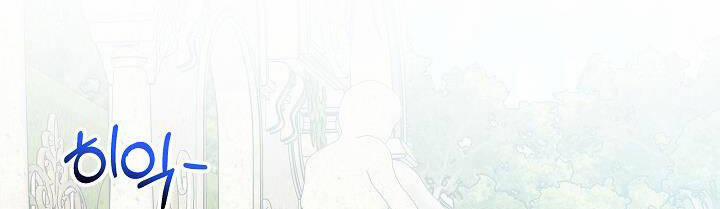 Trở Thành Con Gái Của Các Nhân Vật Chính 30 trang 241