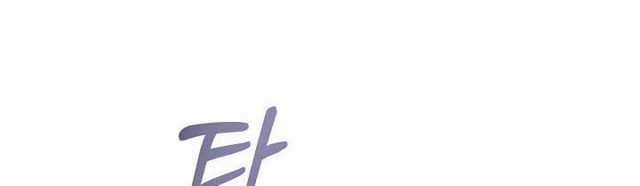 Trở Thành Con Gái Của Các Nhân Vật Chính 30 trang 363