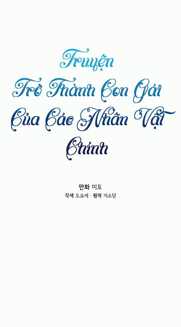 Trở Thành Con Gái Của Các Nhân Vật Chính 4 trang 10