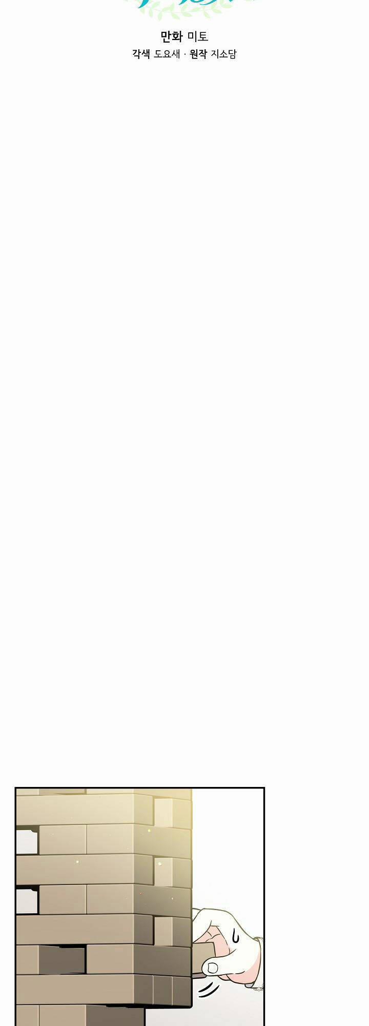 Trở Thành Con Gái Của Các Nhân Vật Chính 43 trang 4