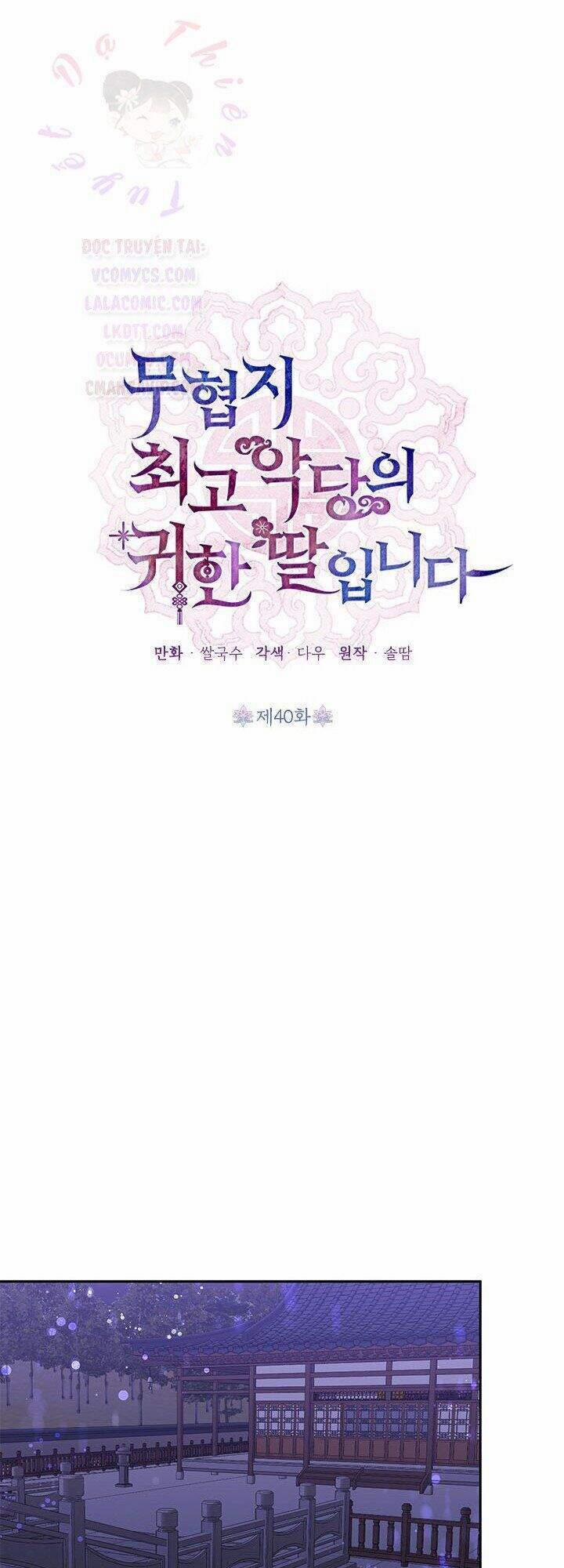 Trở Thành Con Gái Của Nhân Vật Phản Diện 40 trang 12