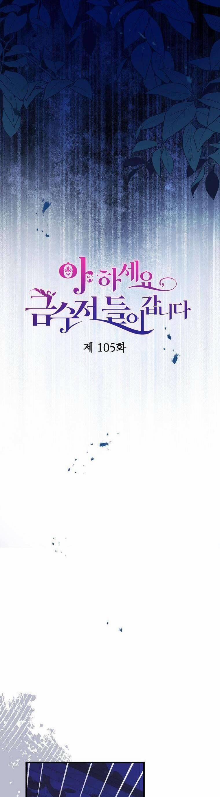 Trở Thành Con Gái Nhà Tài Phiệt 105 trang 18