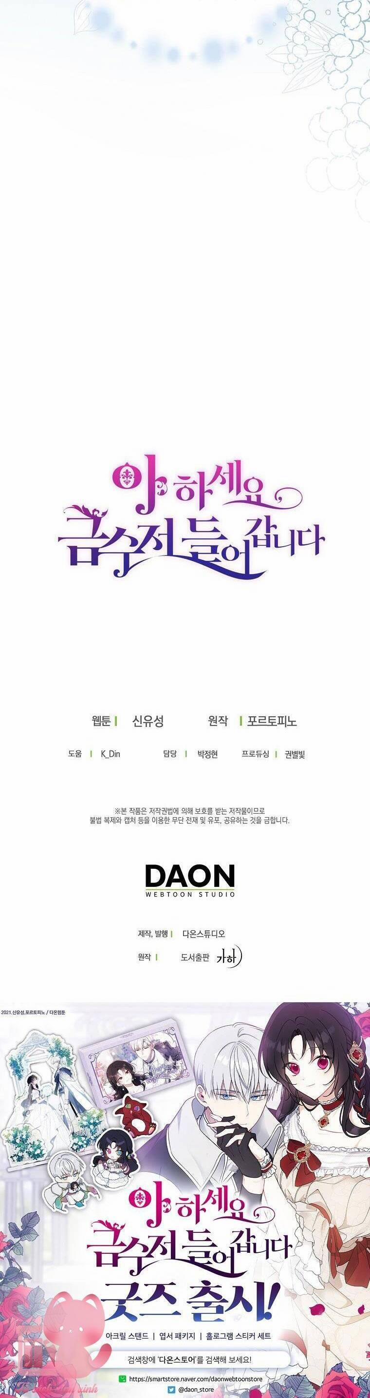 Trở Thành Con Gái Nhà Tài Phiệt 114 trang 42