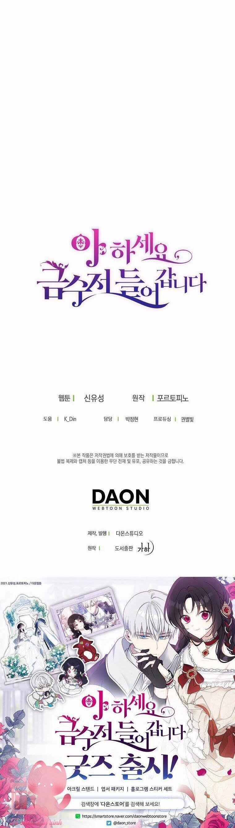 Trở Thành Con Gái Nhà Tài Phiệt 115 trang 45