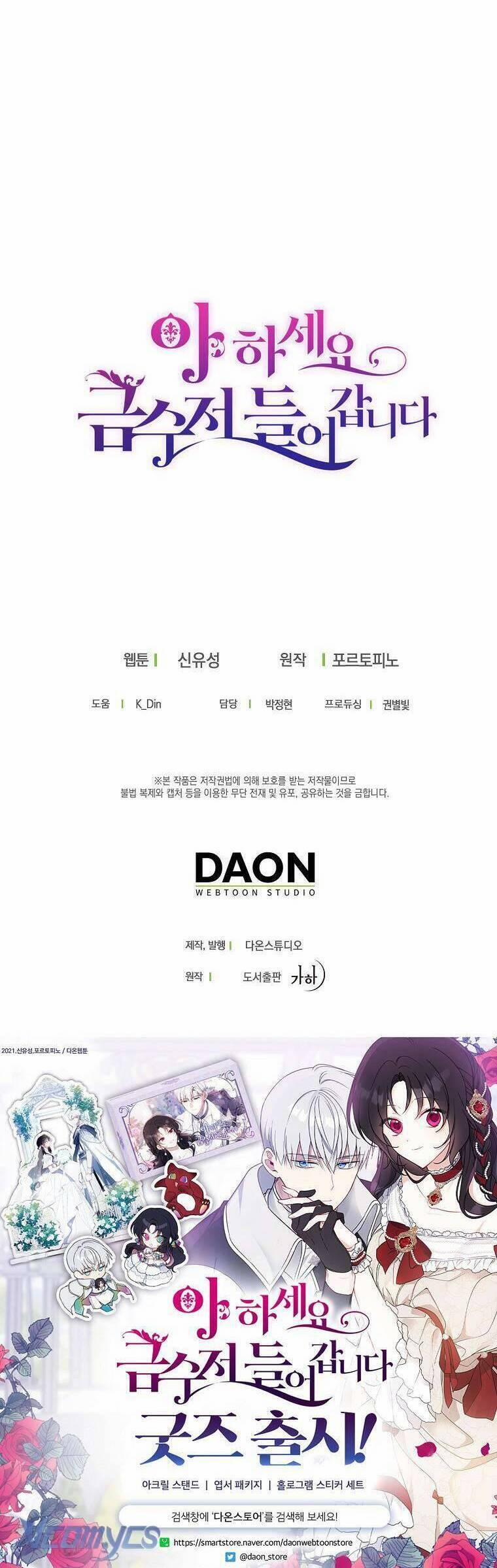 Trở Thành Con Gái Nhà Tài Phiệt 119 trang 46