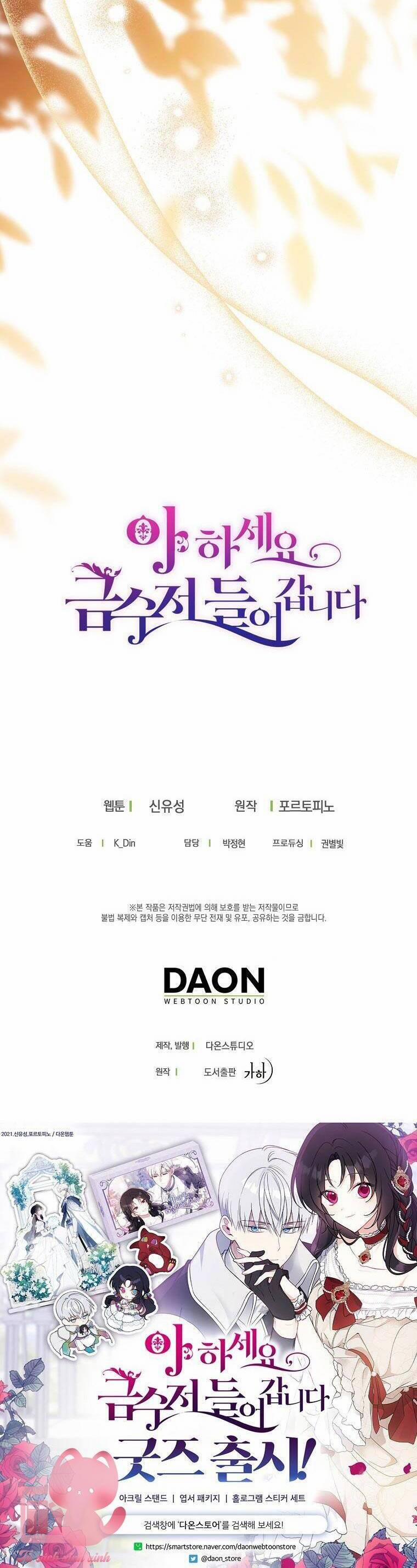 Trở Thành Con Gái Nhà Tài Phiệt 120 trang 45