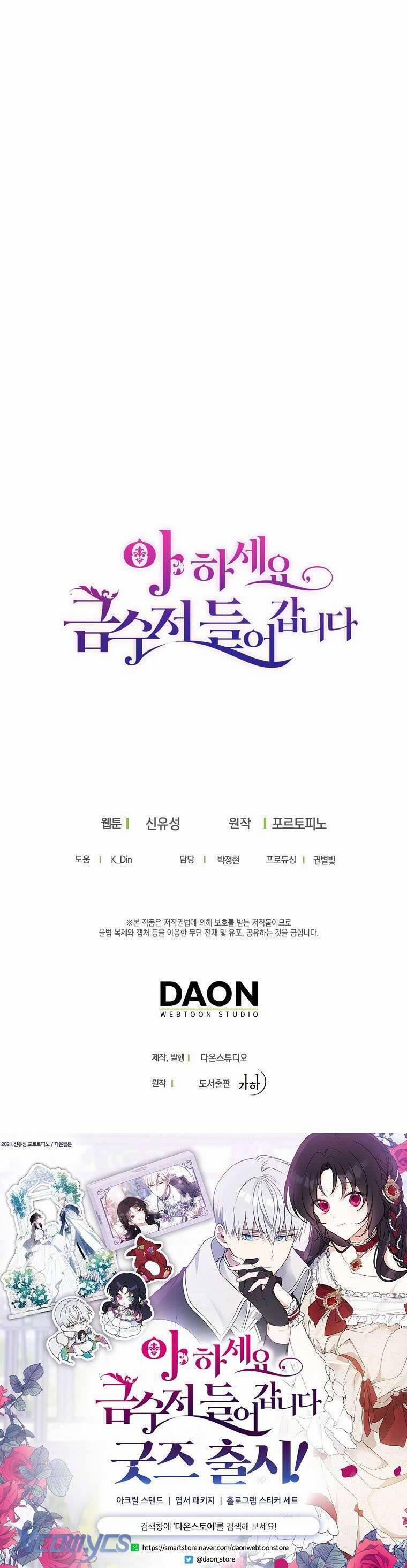 Trở Thành Con Gái Nhà Tài Phiệt 123 trang 43