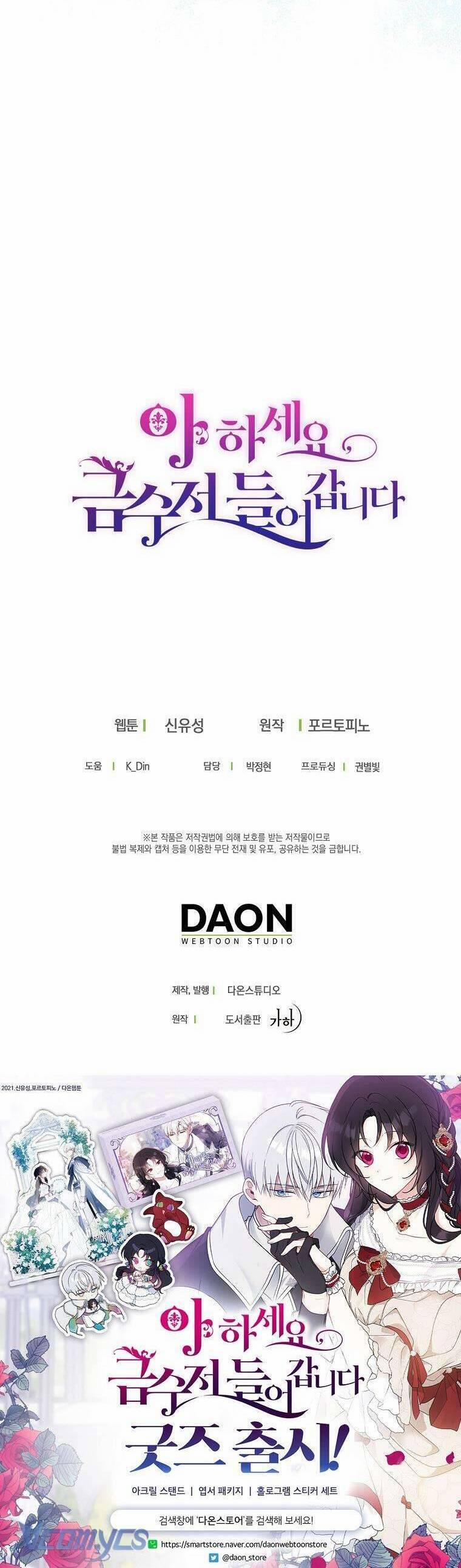 Trở Thành Con Gái Nhà Tài Phiệt 125 trang 42