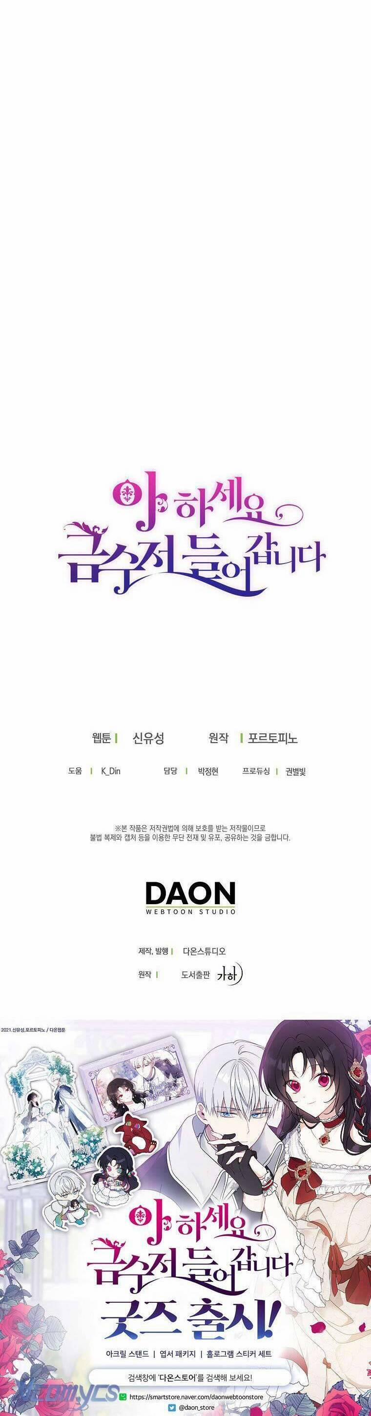 Trở Thành Con Gái Nhà Tài Phiệt 126 trang 42