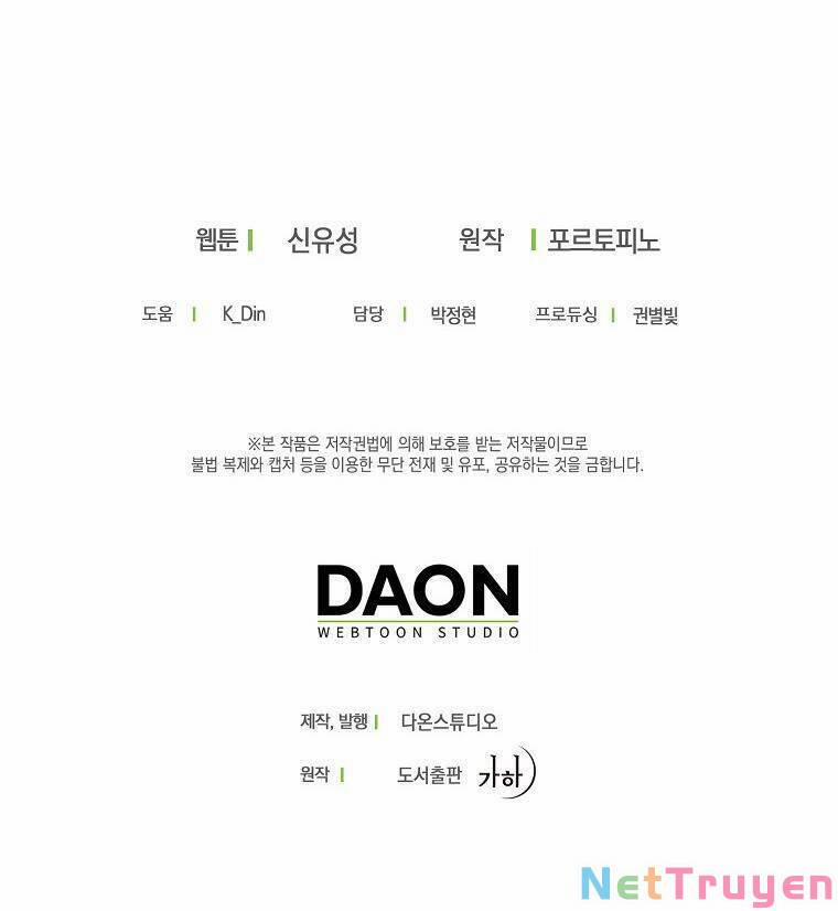 Trở Thành Con Gái Nhà Tài Phiệt 49 trang 48