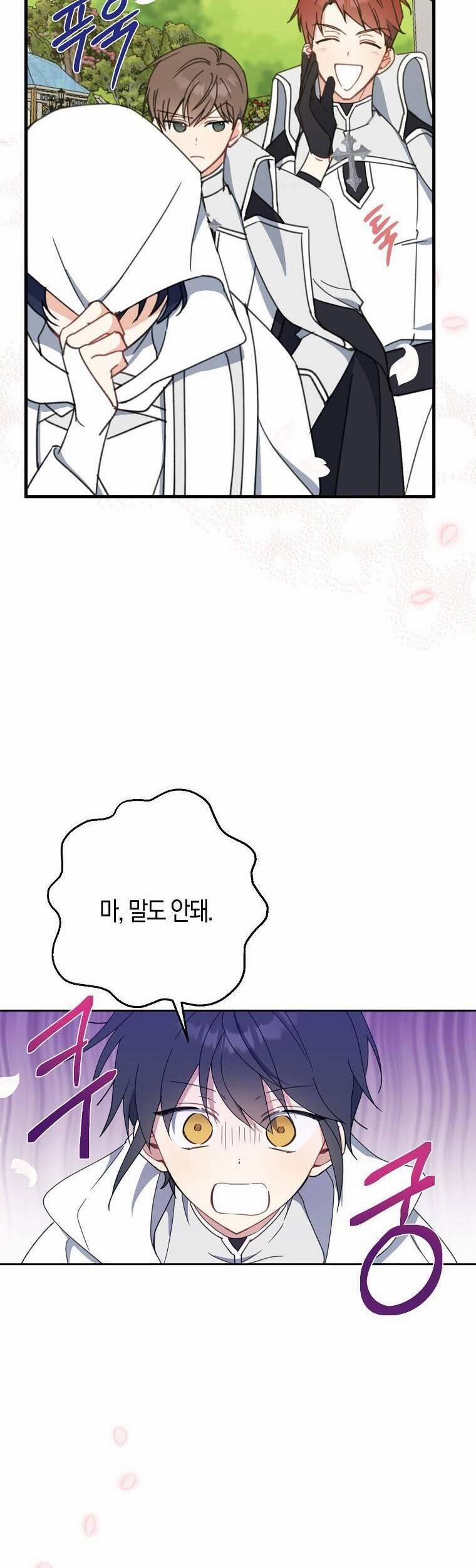 Trở Thành Con Gái Nhà Tài Phiệt 53 trang 49