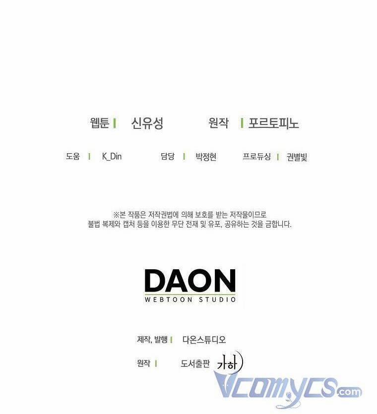 Trở Thành Con Gái Nhà Tài Phiệt 53 trang 51