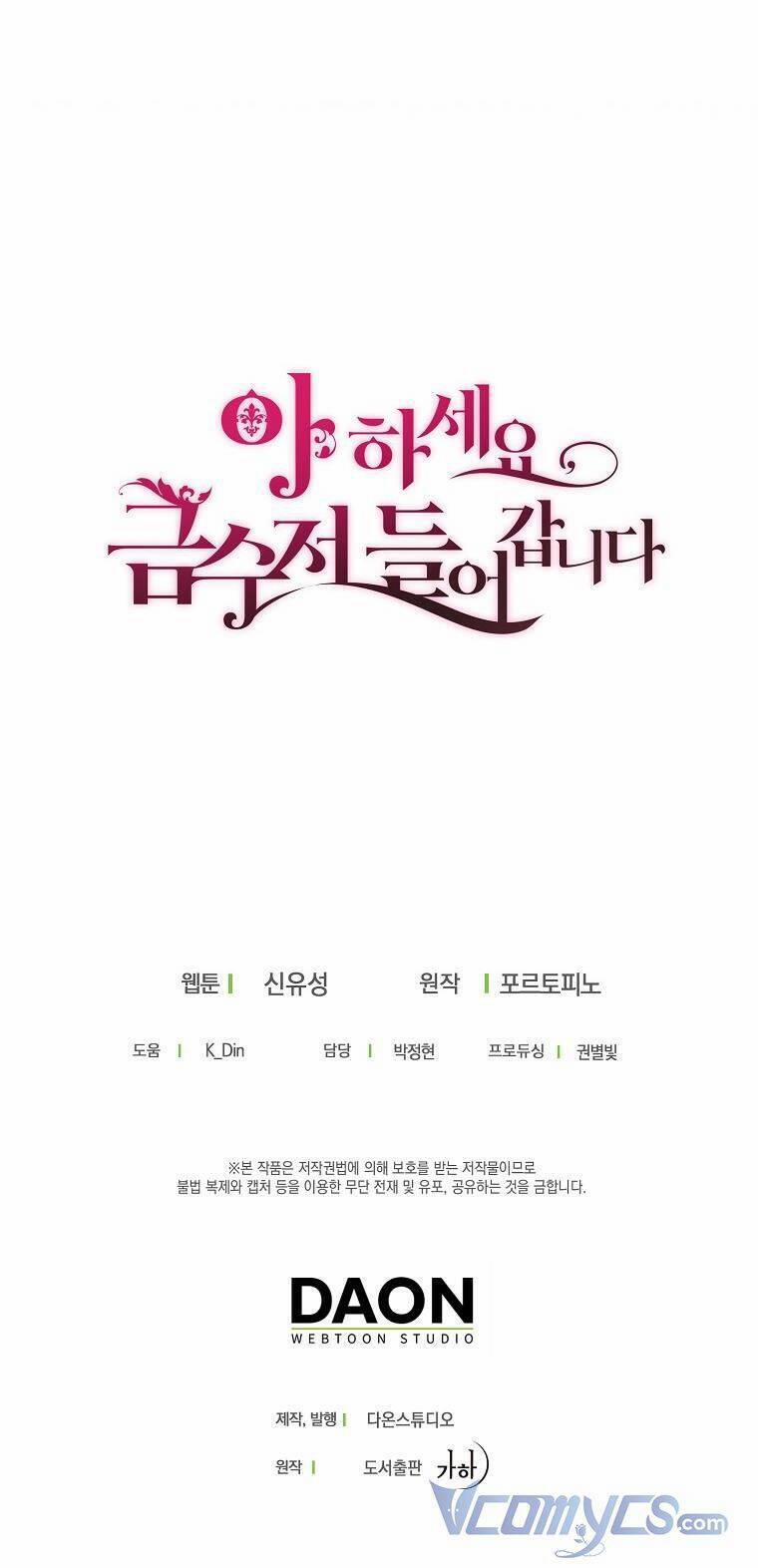 Trở Thành Con Gái Nhà Tài Phiệt 54 trang 52