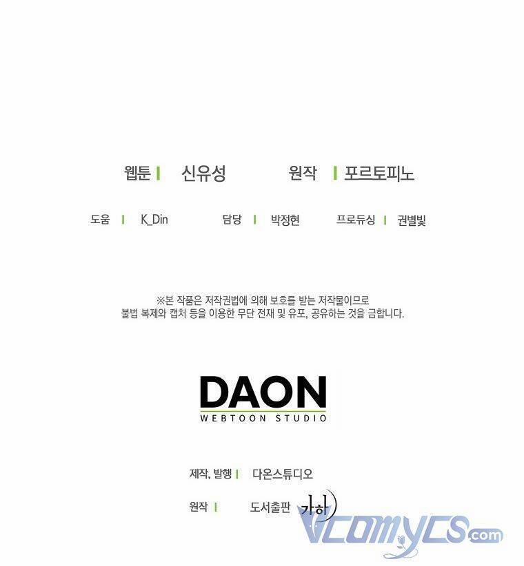 Trở Thành Con Gái Nhà Tài Phiệt 56 trang 52