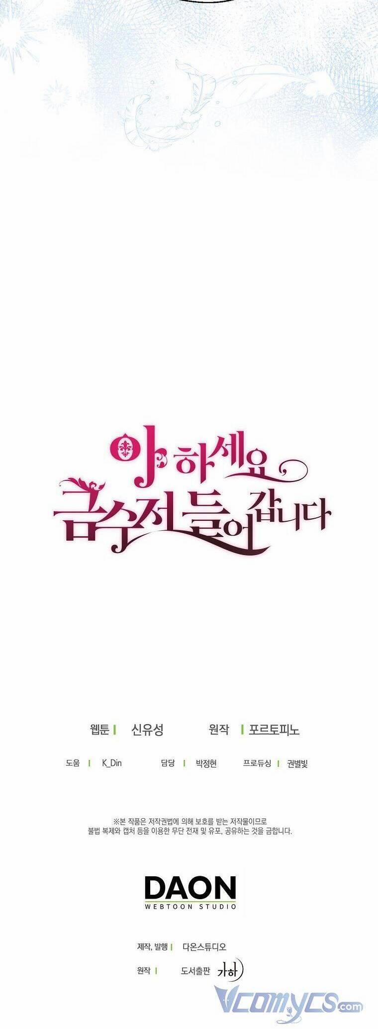 Trở Thành Con Gái Nhà Tài Phiệt 58 trang 41