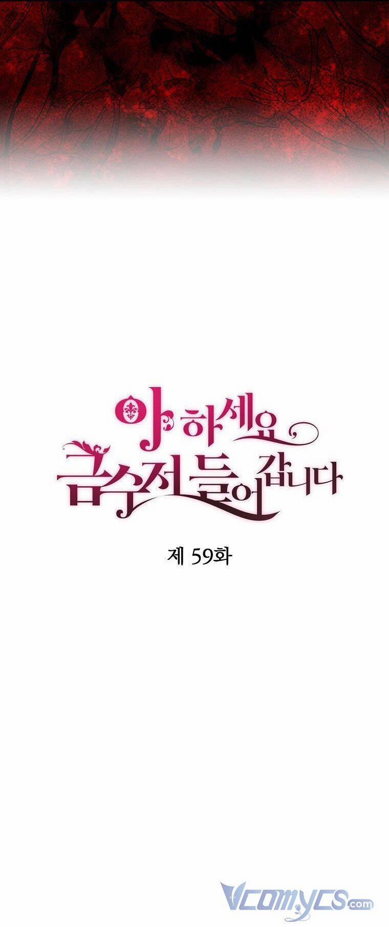 Trở Thành Con Gái Nhà Tài Phiệt 59 trang 14