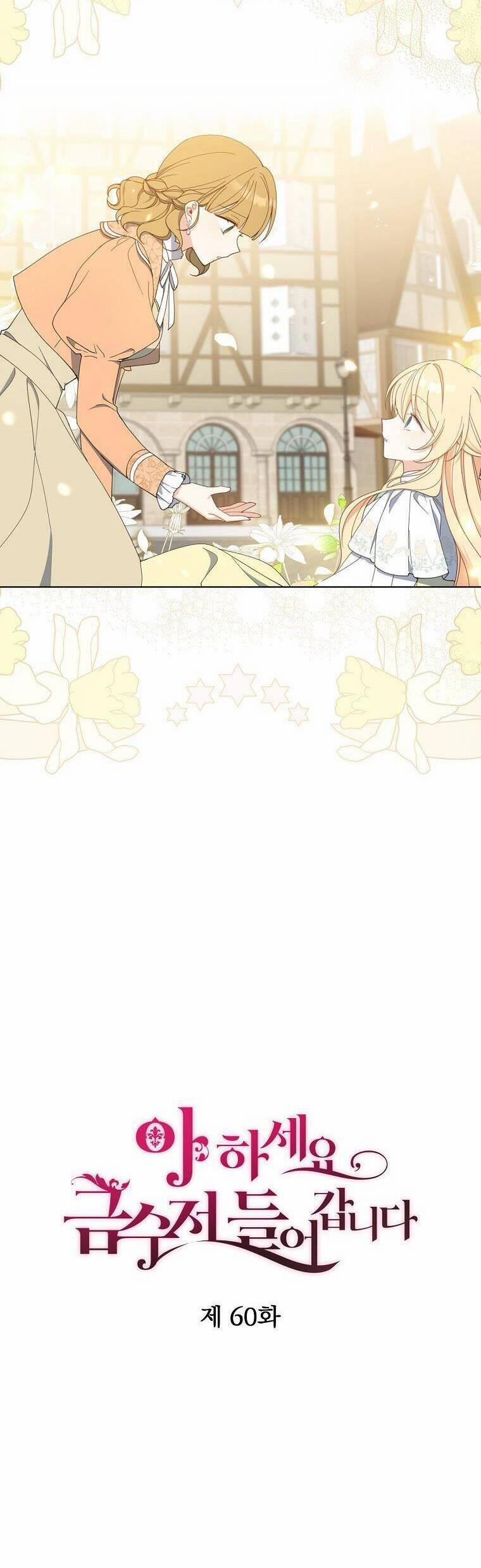 Trở Thành Con Gái Nhà Tài Phiệt 60 trang 5