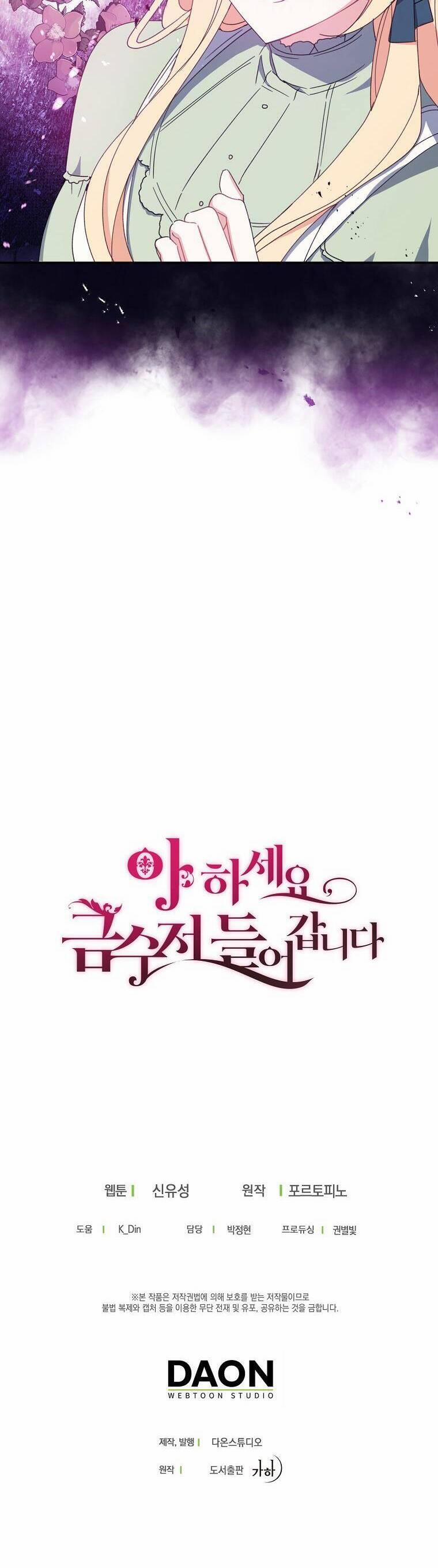 Trở Thành Con Gái Nhà Tài Phiệt 65 trang 39