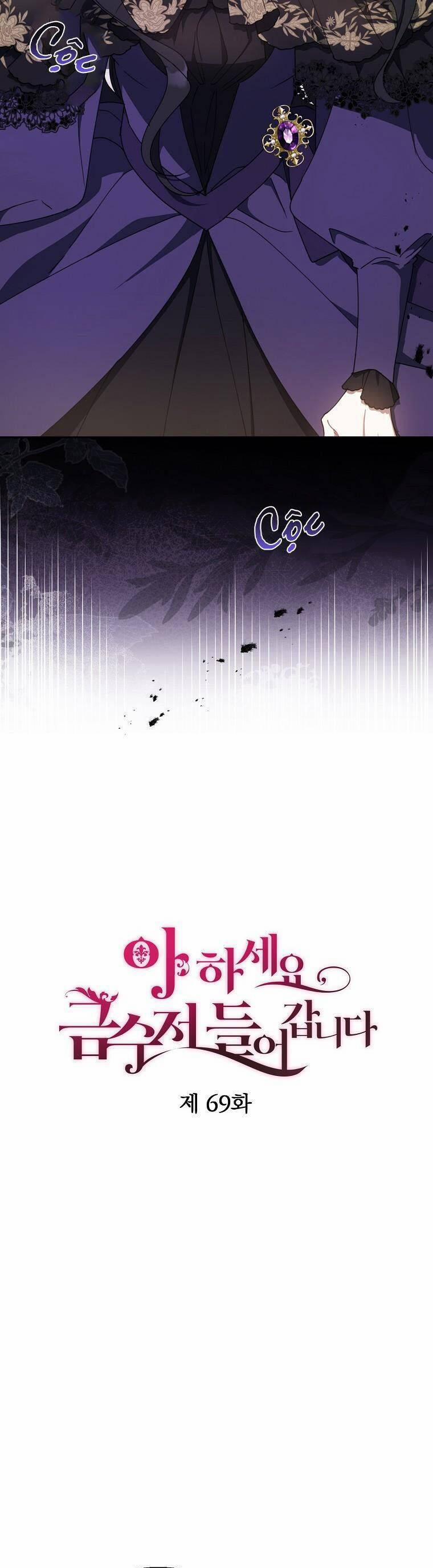 Trở Thành Con Gái Nhà Tài Phiệt 69 trang 12