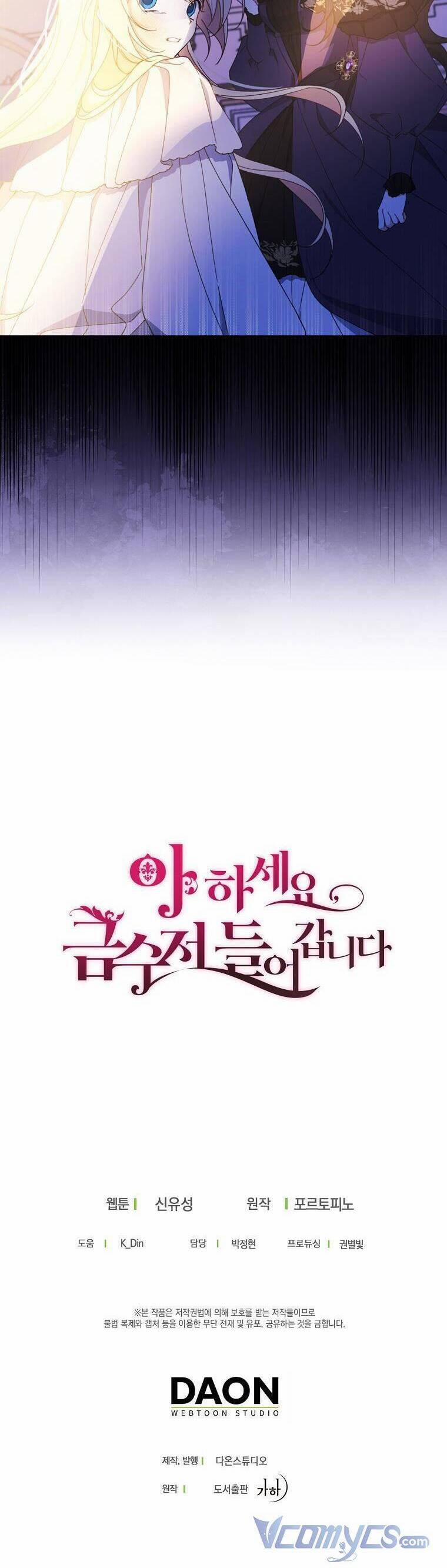 Trở Thành Con Gái Nhà Tài Phiệt 69 trang 45