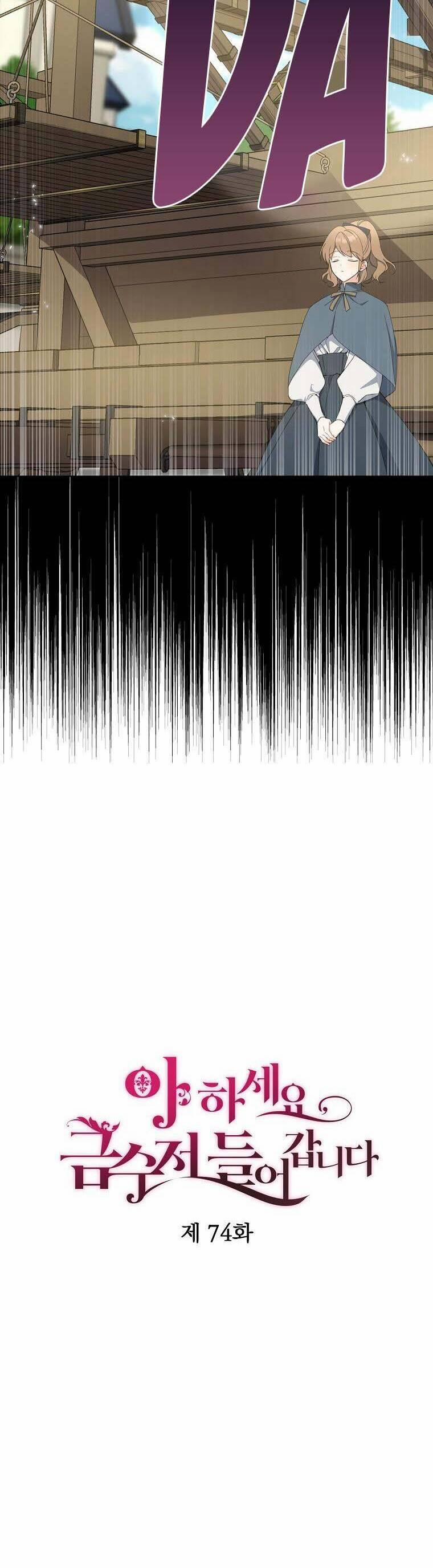 Trở Thành Con Gái Nhà Tài Phiệt 74 trang 14