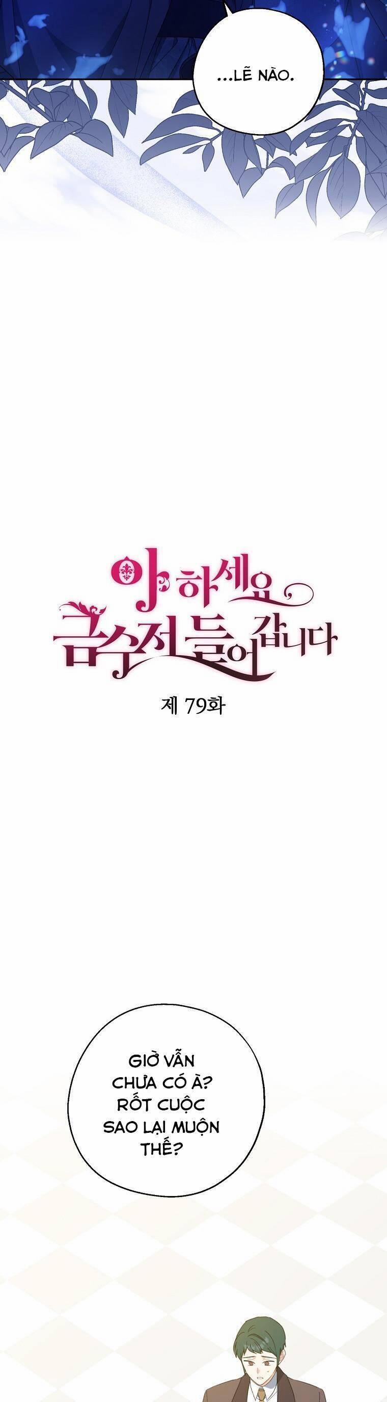 Trở Thành Con Gái Nhà Tài Phiệt 79 trang 15