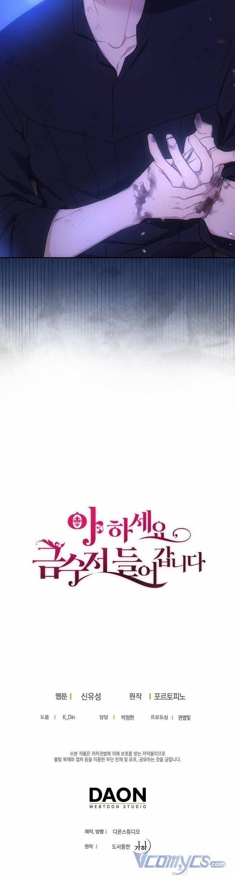 Trở Thành Con Gái Nhà Tài Phiệt 79 trang 44