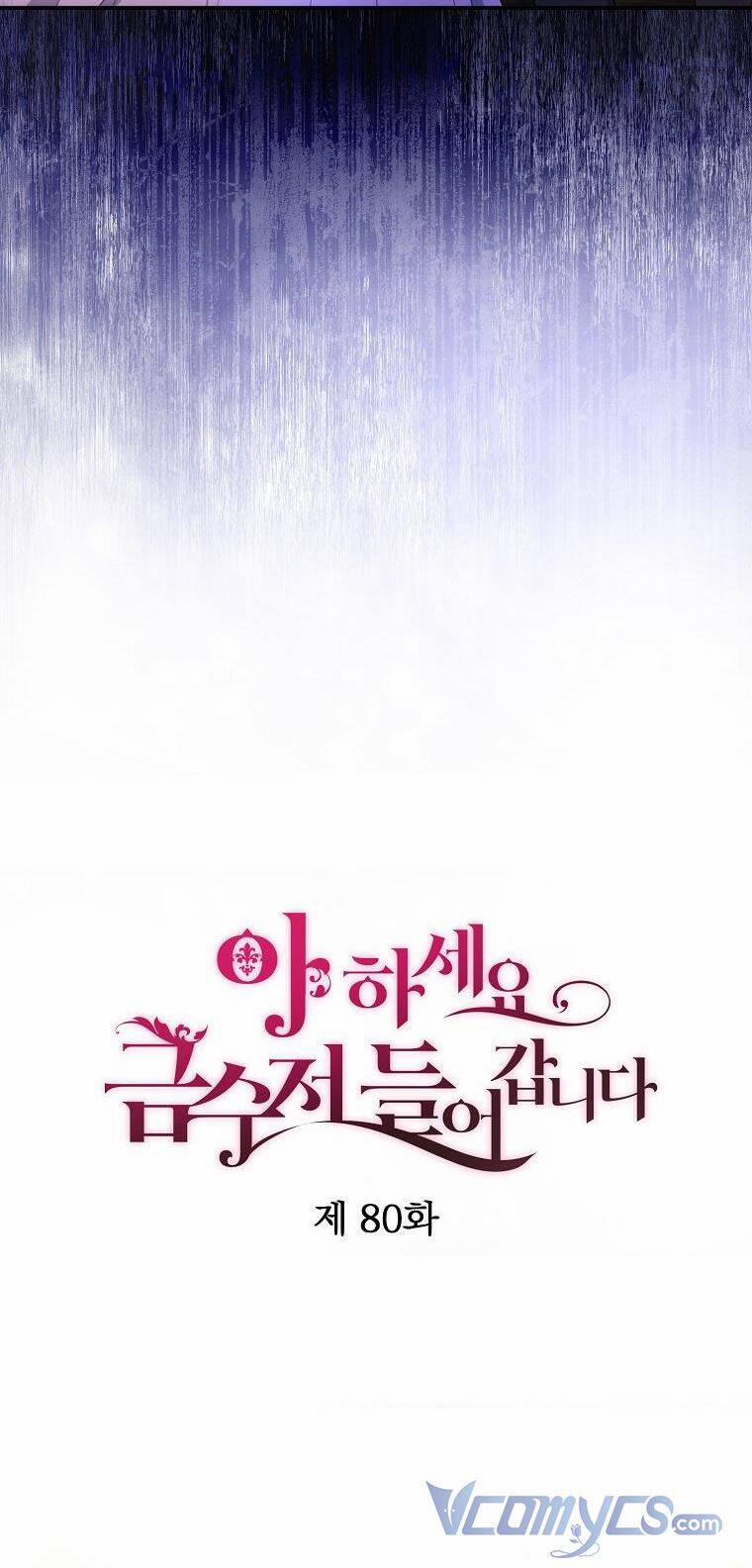 Trở Thành Con Gái Nhà Tài Phiệt 80 trang 10