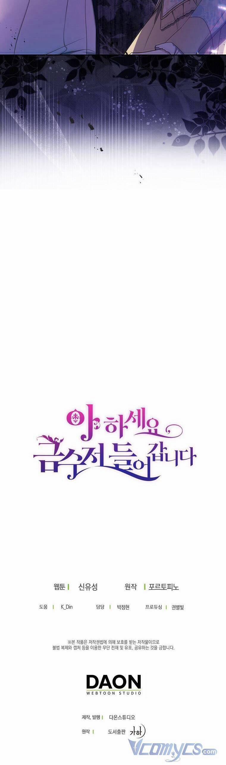 Trở Thành Con Gái Nhà Tài Phiệt 81 trang 47