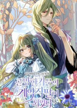 Đọc truyện tranh Trở Thành Con Gái Nuôi Của Một Gia Đình Sắp Bị Phá Hủy