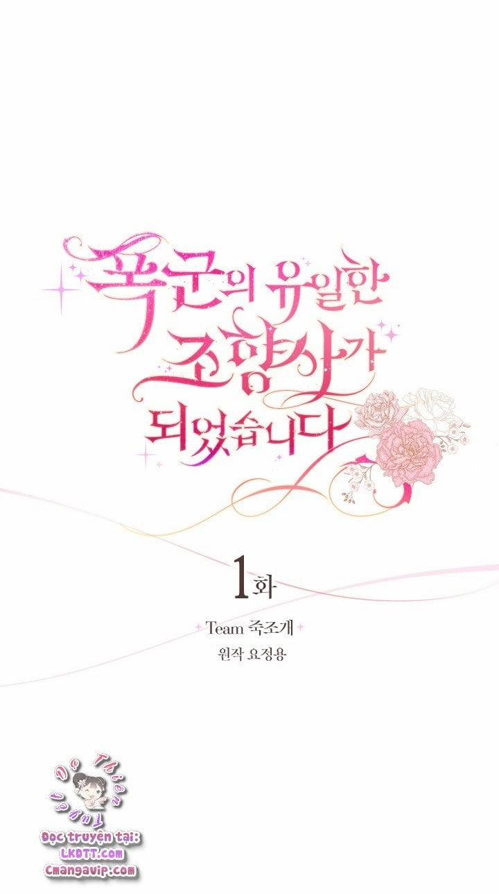 Trở Thành Điều Hương Sư Riêng Của Bạo Chúa 1 trang 17