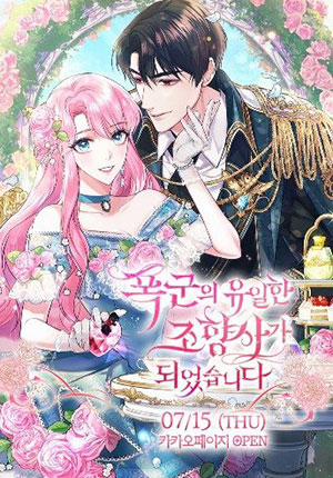 Đọc truyện tranh Trở Thành Điều Hương Sư Riêng Của Bạo Chúa