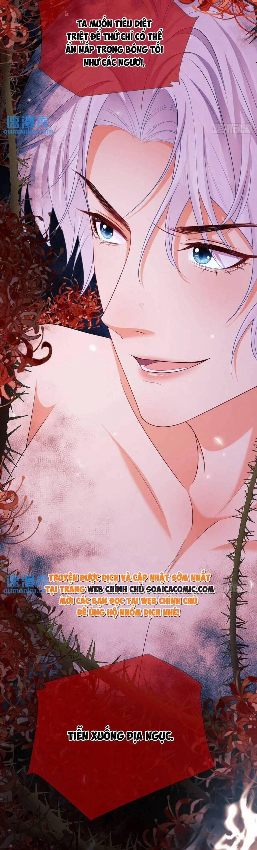 Trở Thành Đồ Chơi Nguy Hiểm Của Vương Tước 22 trang 13