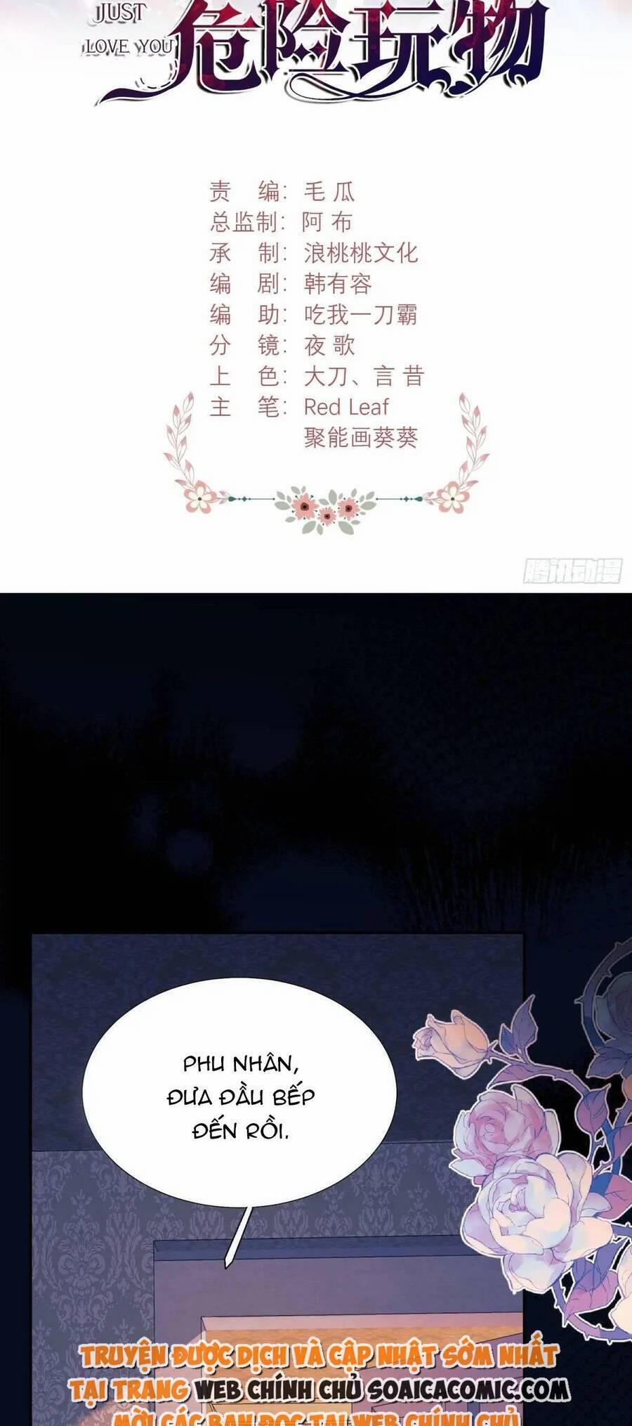 Trở Thành Đồ Chơi Nguy Hiểm Của Vương Tước 31 trang 16