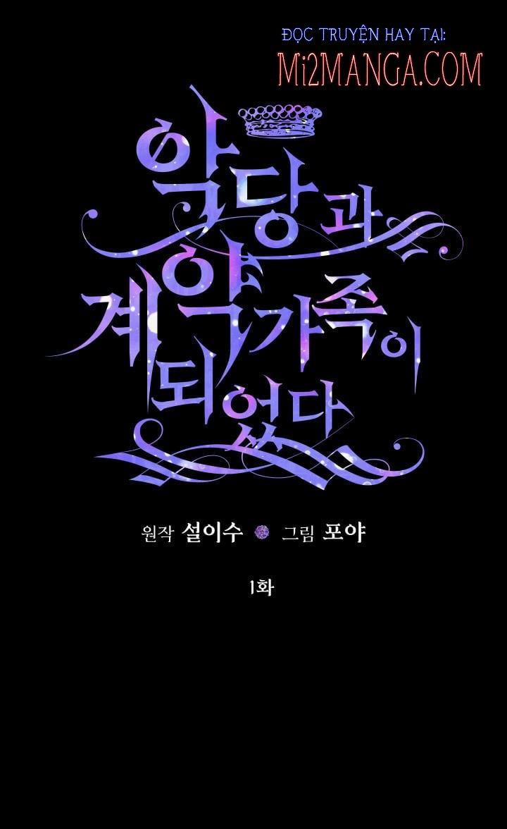 Trở Thành Gia Đình Của Kẻ Phản Diện 1 trang 0