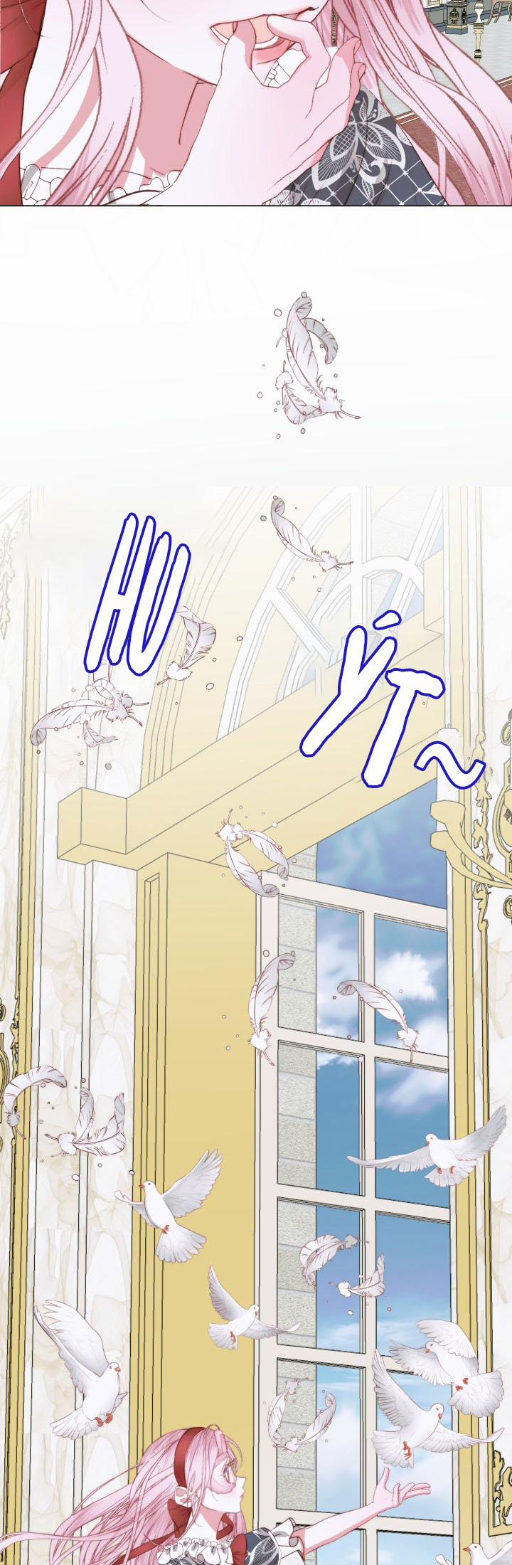 Trở Thành Gia Đình Của Kẻ Phản Diện 21 trang 43