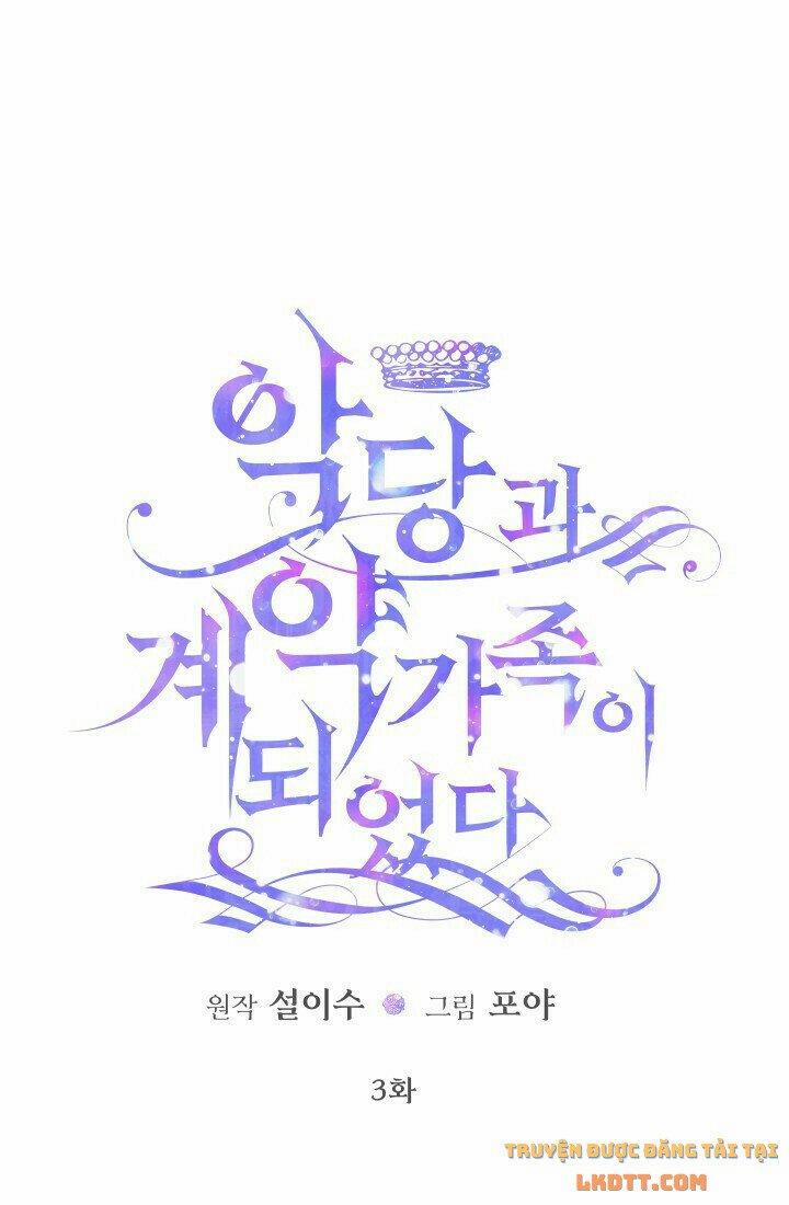 Trở Thành Gia Đình Của Kẻ Phản Diện 3 trang 0