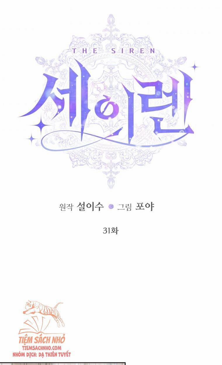 Trở Thành Gia Đình Của Kẻ Phản Diện 31 trang 7