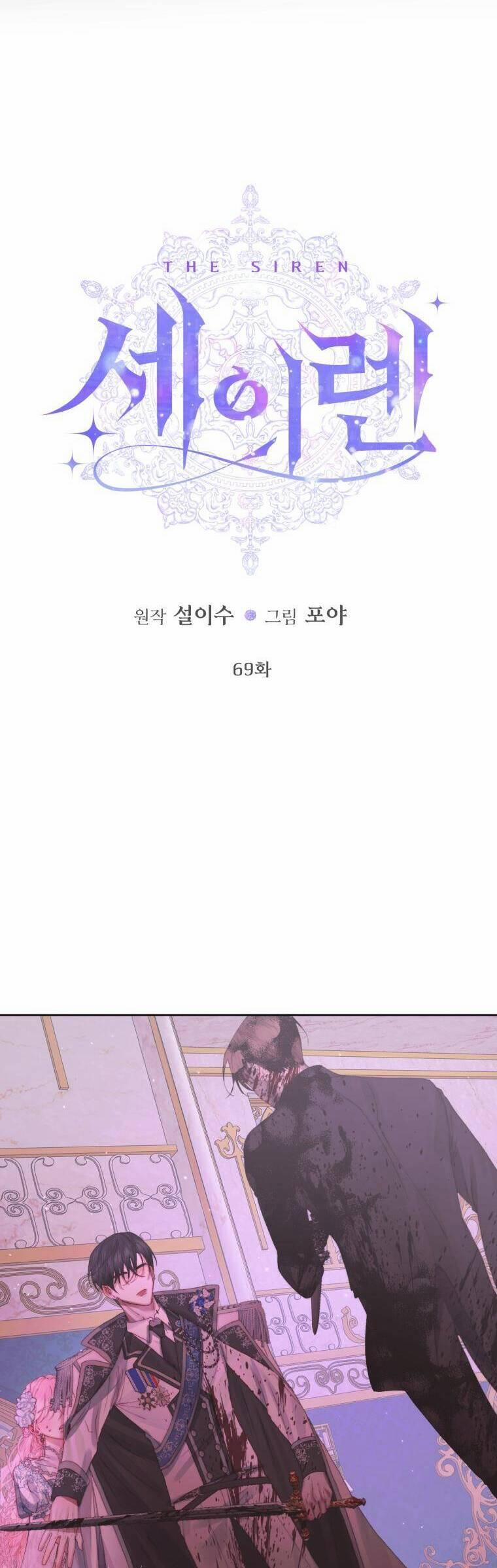 Trở Thành Gia Đình Của Kẻ Phản Diện 69 trang 1