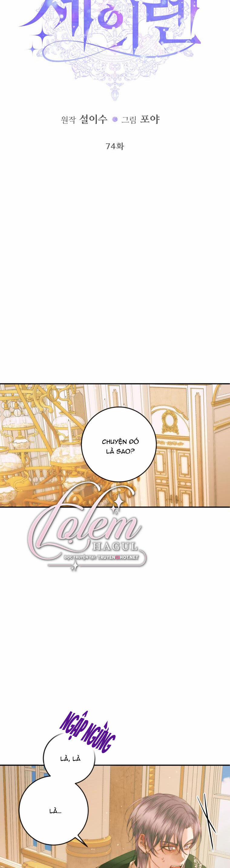 Trở Thành Gia Đình Của Kẻ Phản Diện 74 trang 2