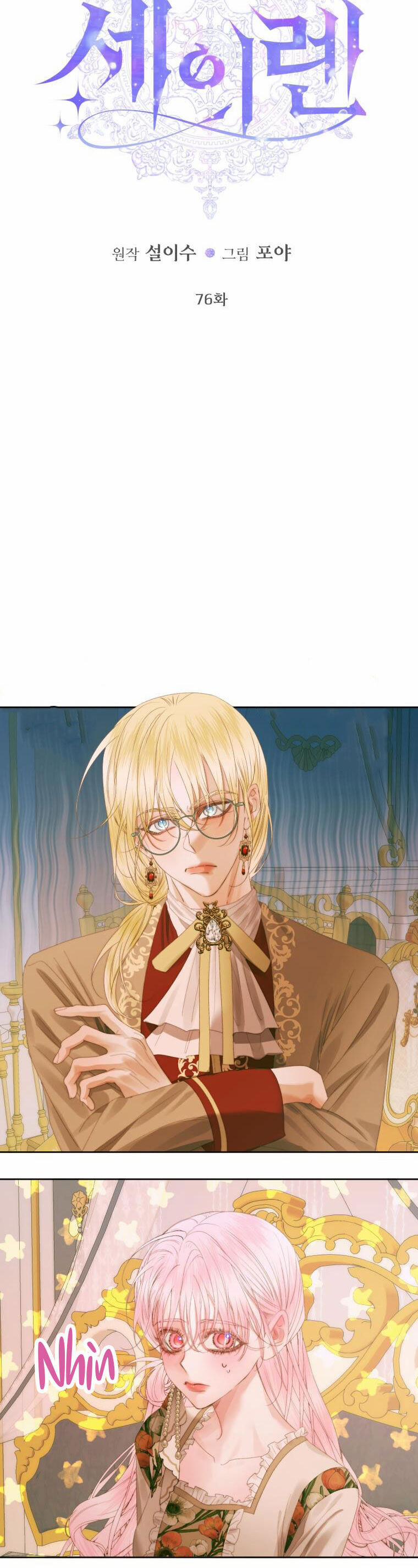 Trở Thành Gia Đình Của Kẻ Phản Diện 76 trang 7