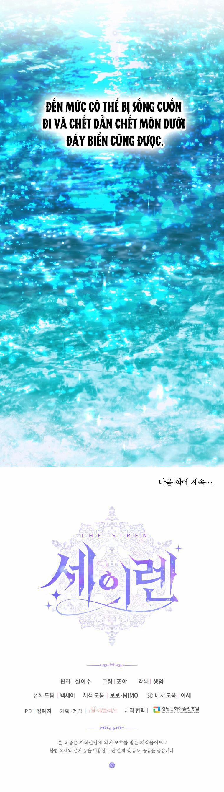 Trở Thành Gia Đình Của Kẻ Phản Diện 80 trang 38