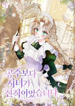 Đọc truyện tranh Trở Thành Hầu Nữ Còn Quan Trọng Hơn Là Làm Công Chúa