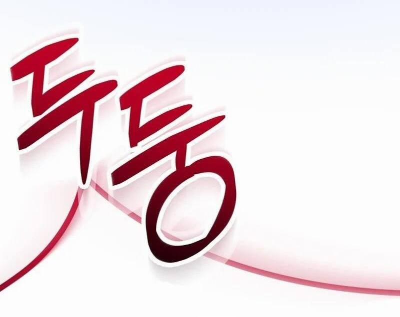 Trở Thành Hầu Nữ Của Bạo Chúa 41 trang 48