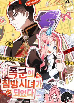 Đọc truyện tranh Trở Thành Hầu Nữ Của Bạo Chúa